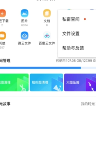 最新QQ瀏覽器下載地址及詳細(xì)下載步驟指南