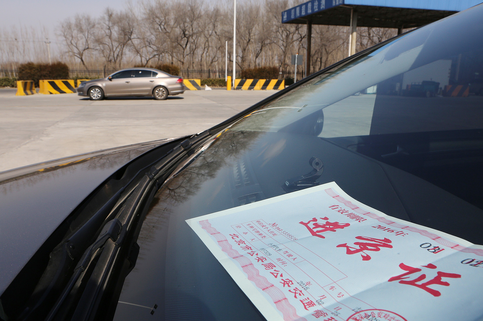 北京進出政策更新，溫馨旅程指南