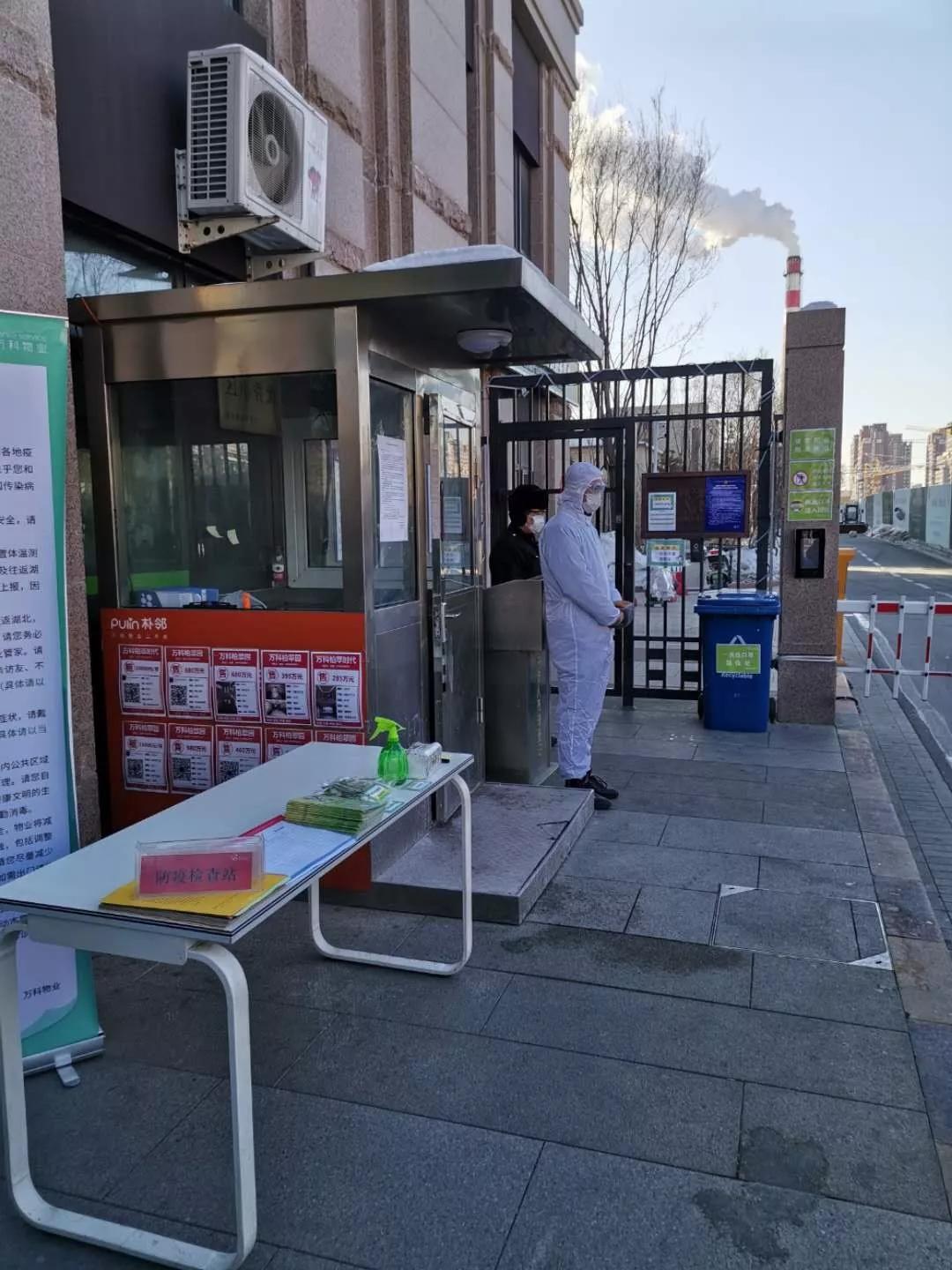 疫情最新傳播途徑,疫情最新傳播途徑，科技引領(lǐng)未來防線，重塑生活新體驗