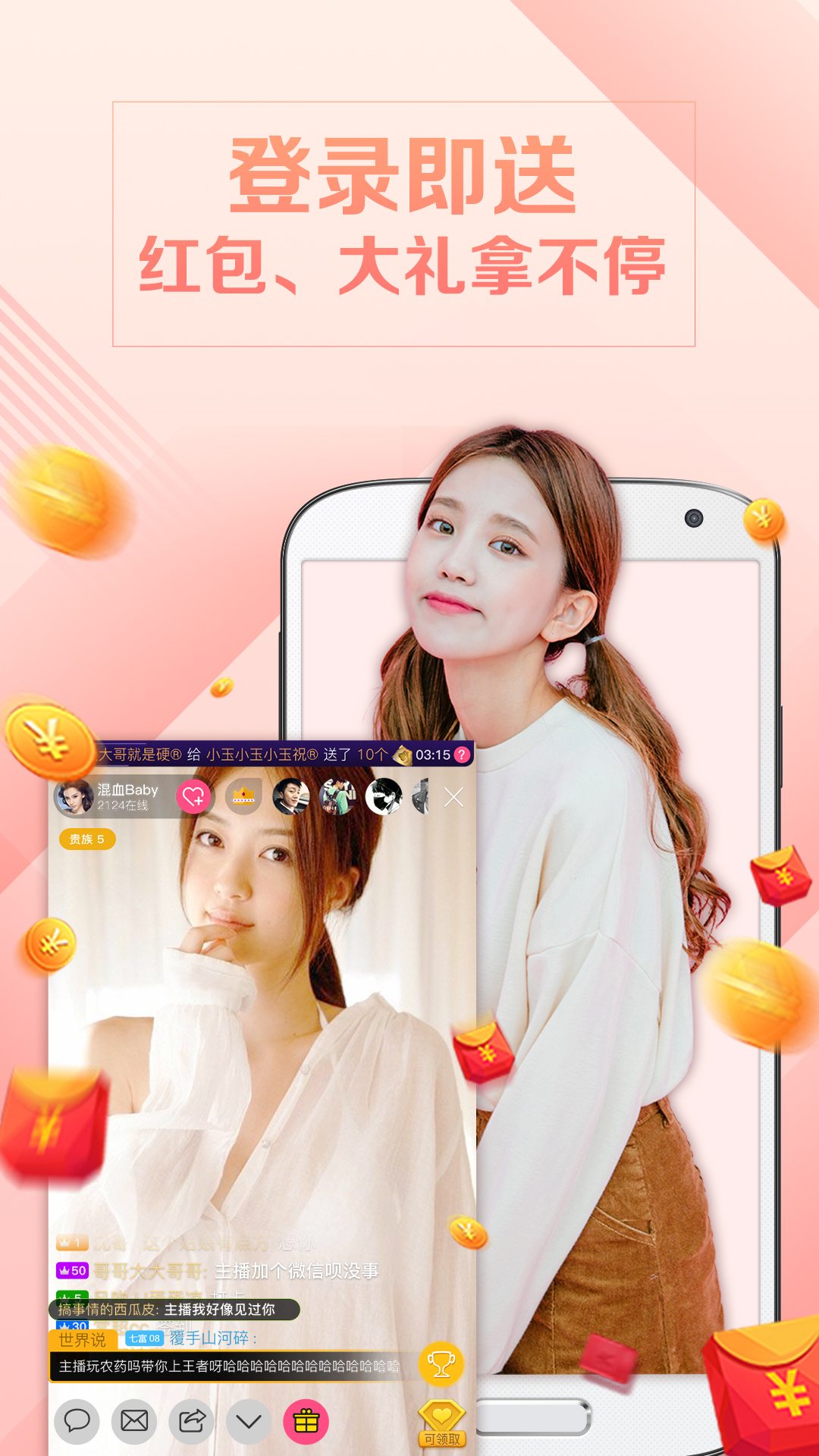 最新直播平臺引領(lǐng)現(xiàn)代網(wǎng)絡(luò)世界直播新紀元探索