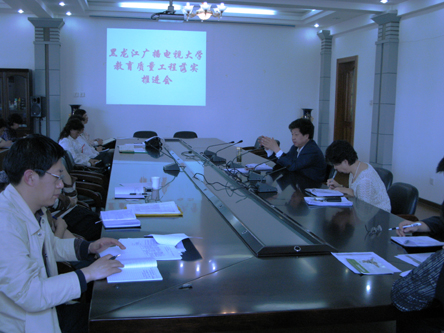 黑龍江廣播電視大學,黑龍江廣播電視大學，夢想起航，學習成就未來