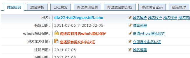 最新域名信息揭秘，探索小巷深處的特色小店神秘世界