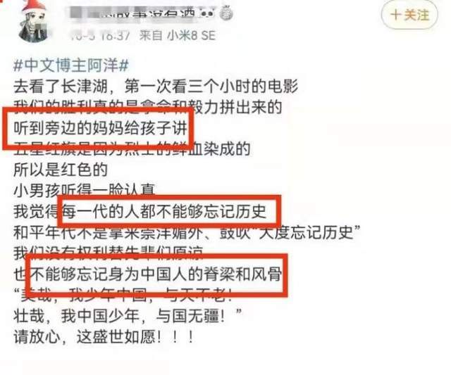 長津湖票房實(shí)時追蹤，再創(chuàng)影史輝煌，奇跡持續(xù)上演！