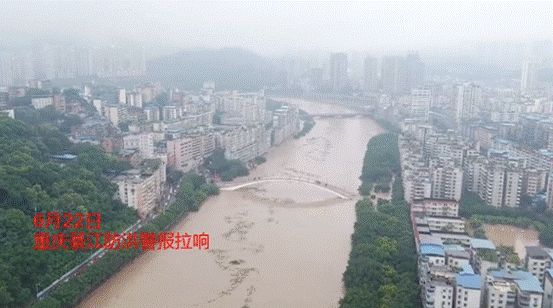 重慶洪水最新消息，時代的洗禮與城市的頑強應(yīng)對