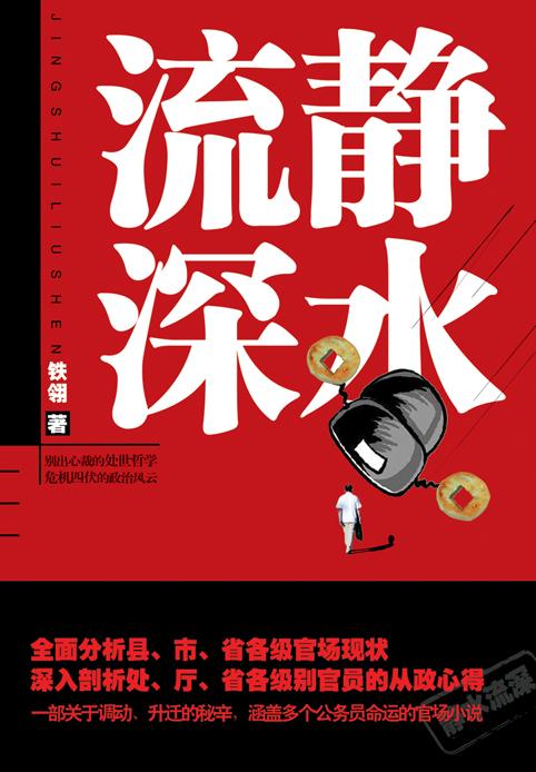 玉水橫流最新章節(jié),玉水橫流最新章節(jié)，巷弄深處的小店奇遇