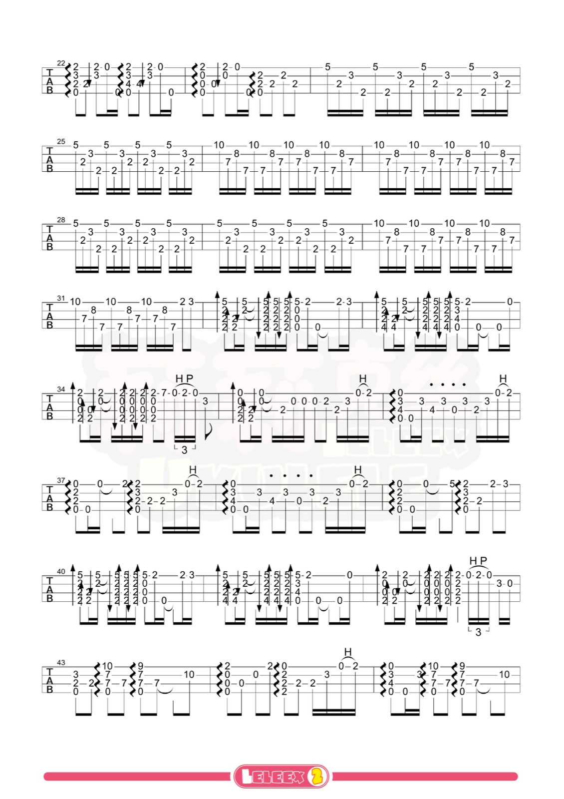 演員尤克里里指彈譜，小巷深處的音樂寶藏探索