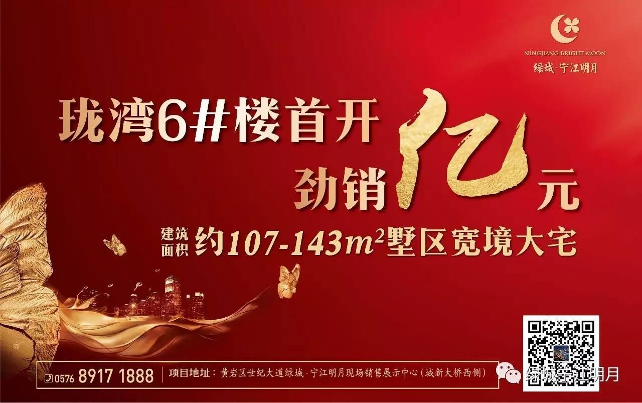 黃巖綠城瓏灣最新動(dòng)態(tài)，變化中的學(xué)習(xí)之旅，成就感的源泉之地