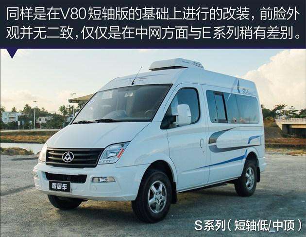 大通V80，隱藏小巷的價(jià)格與圖片揭秘，深度探索之旅啟動(dòng)！