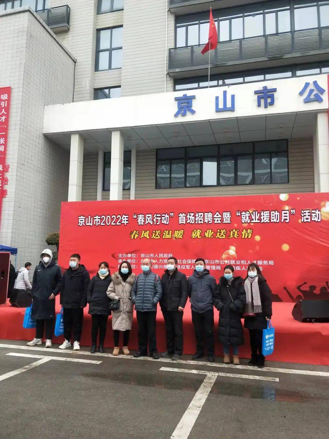 京山招聘網(wǎng)最新招聘信息，學(xué)習(xí)變化，擁抱未來，開啟無限職業(yè)可能