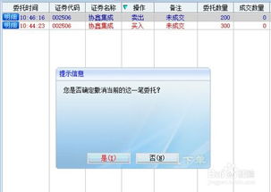 股票余額不足不允許賣(mài)空什么意思,股票余額不足不允許賣(mài)空的意義
