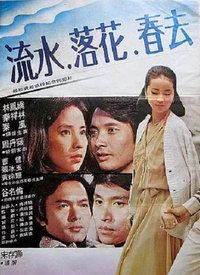 落花網(wǎng)，熱門影視一網(wǎng)打盡，視覺盛宴暢享無阻