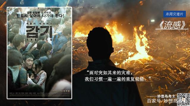 流感新片，自然美景探險之旅喚醒內(nèi)心平靜之旅