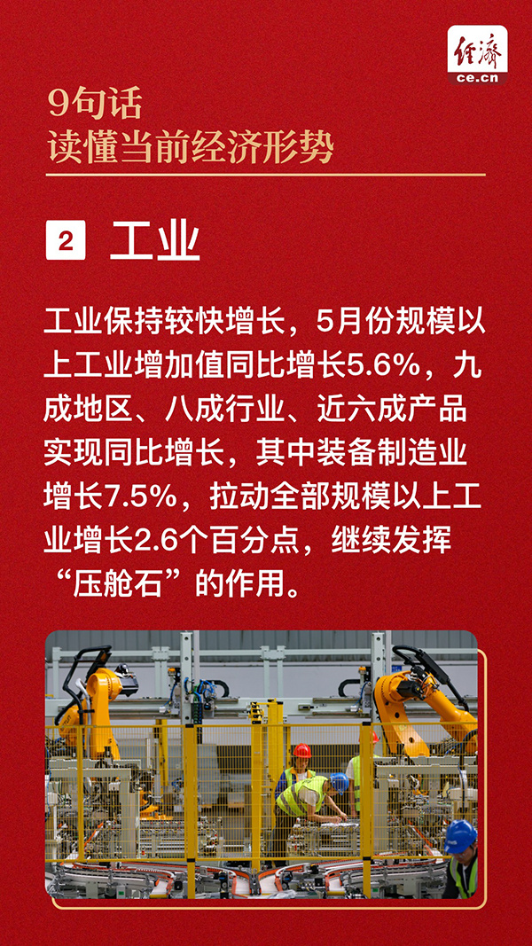句“達(dá)州最新制衣廠招聘”改寫為：“達(dá)州新制衣廠誠邀人才”。,達(dá)州新制衣廠誠邀人才??????