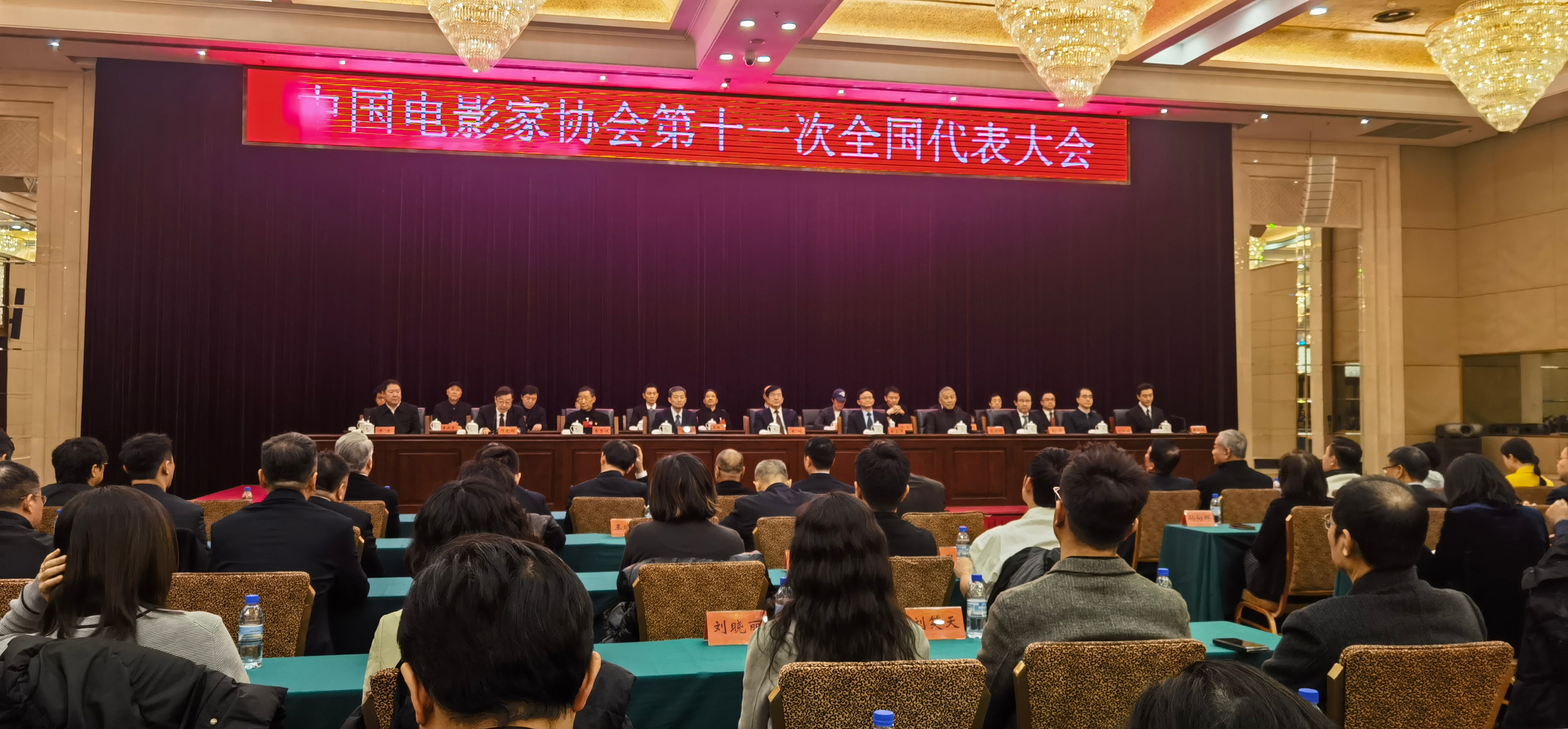 中國(guó)電影家協(xié)會(huì)，小巷深處的電影夢(mèng)幻園地