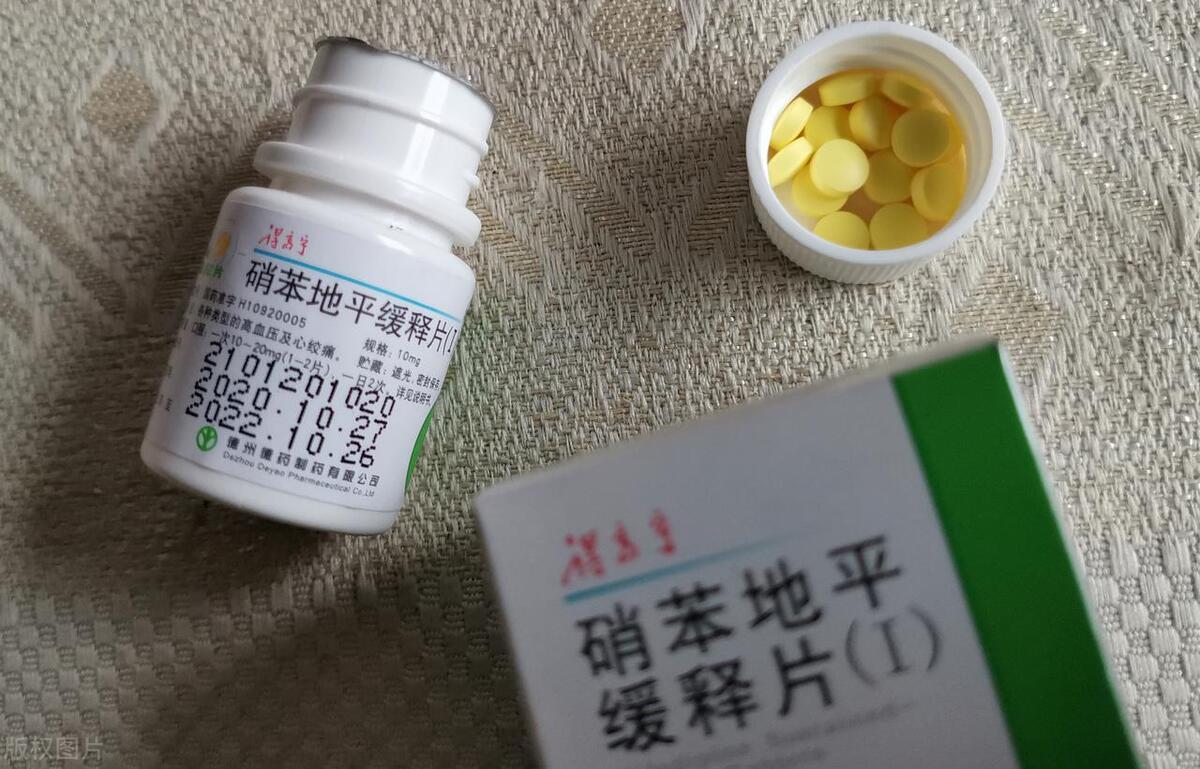 硝苯地平緩釋片，科技重塑醫(yī)療，革新價格與體驗體驗新篇章