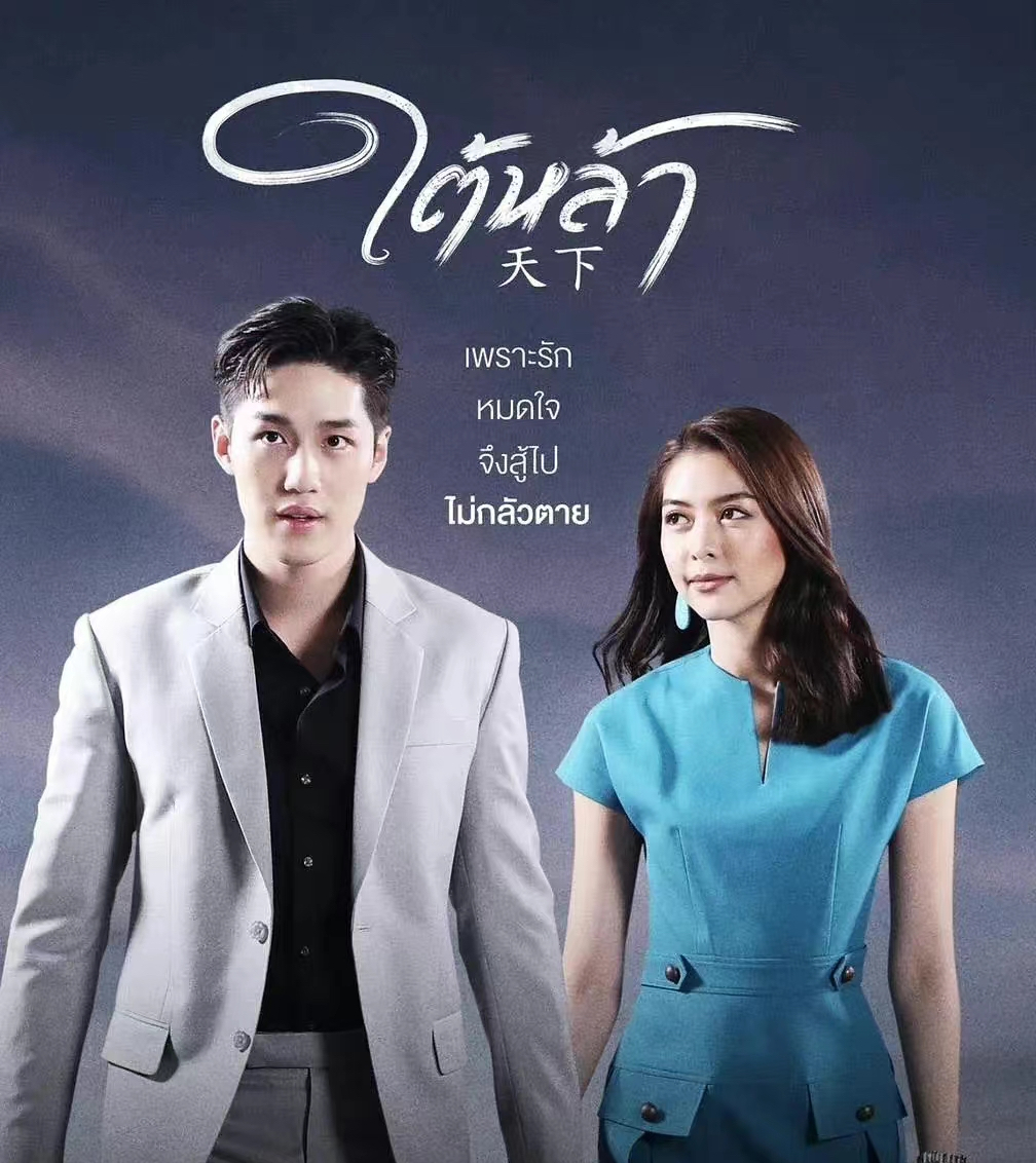 最新熱門泰劇推薦，必追泰劇大放送！