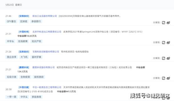 國電南自最新動態(tài)，探尋自然美景之旅，內(nèi)心寧靜的追尋