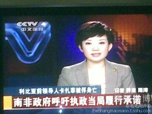 中央電視臺(tái)欄目變化，學(xué)習(xí)自信的力量與欄目發(fā)展概覽