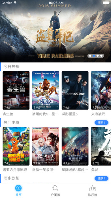 神馬影院，電影的魅力與獨特觀影體驗