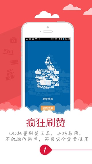 最新秒刷,最新秒刷，科技重塑生活，體驗(yàn)前所未有的速度與便捷