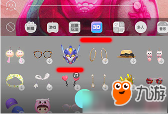 激萌特效新升級，引領視覺盛宴風潮，體驗極致魅力！