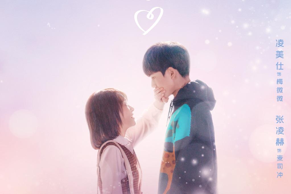 芒果TV新版驚艷上線，全新體驗(yàn)讓你愛不釋手！