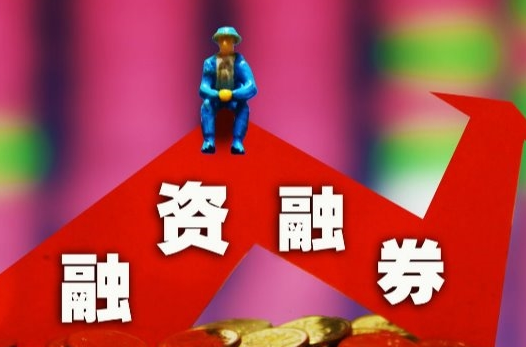 股票中的融字含義解析，什么是帶融字的股票？