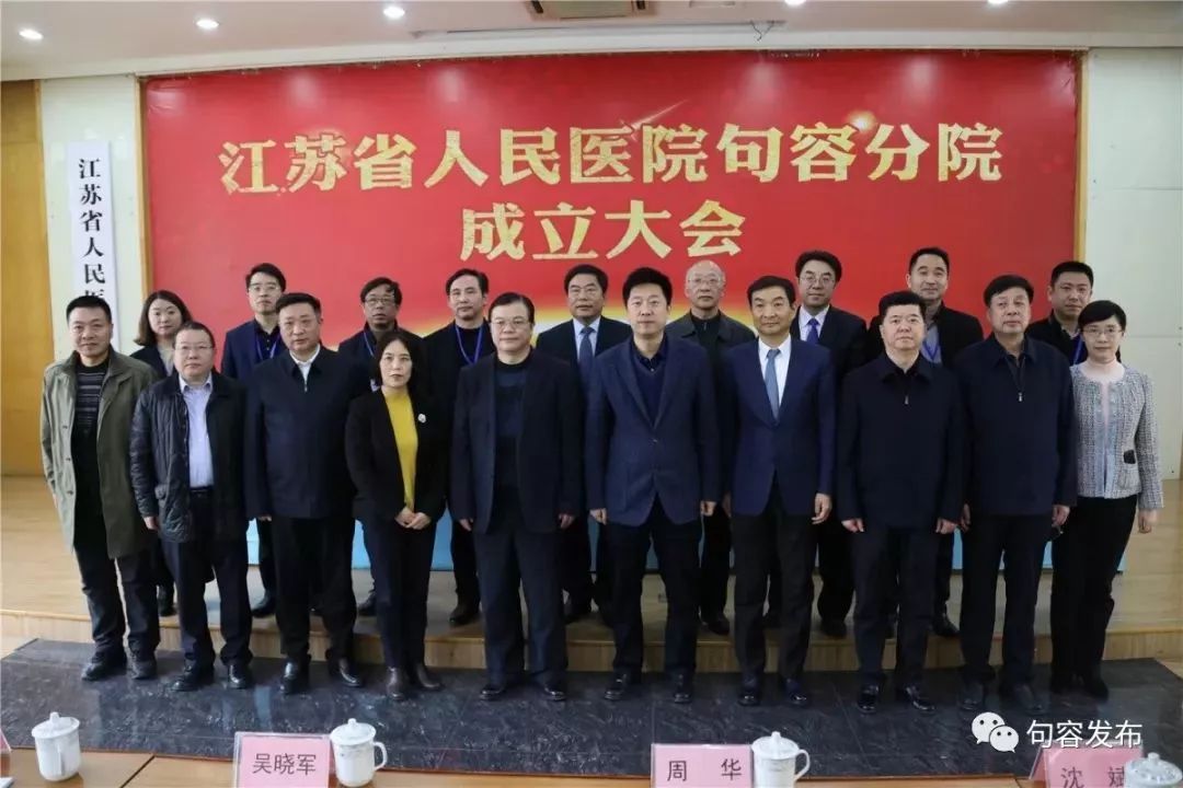 句容市委常委名單更新，自然美景之旅新啟程啟動(dòng)