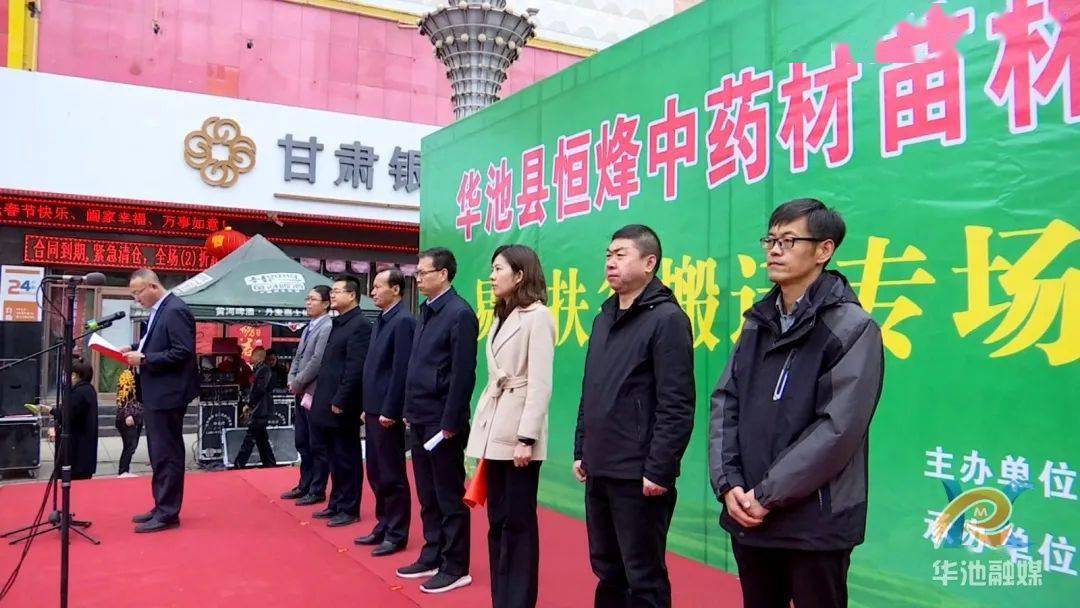 華池最新職位招聘，時(shí)代脈搏下的職場(chǎng)新機(jī)遇