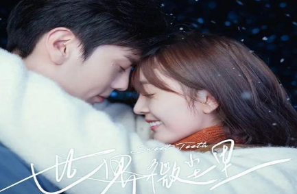 世界微塵里電視劇，劇情與現(xiàn)實(shí)交織的奇妙世界探索