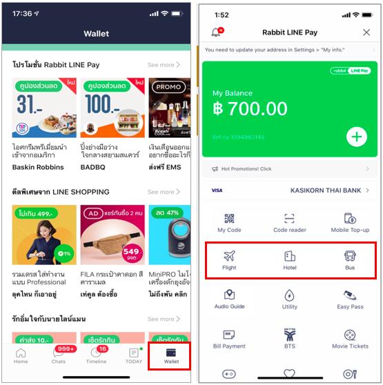 同程機(jī)票價(jià)格，一段難忘的旅行回憶