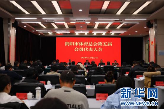 貴陽市領導層探索自然美景，尋求內(nèi)心平靜之旅