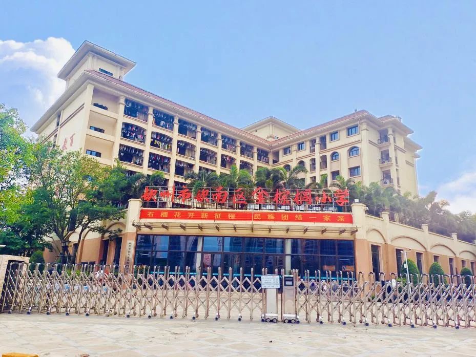 欽州二中官網(wǎng)最新資訊，科技革新引領(lǐng)未來(lái)，探索二中高科技產(chǎn)品之旅