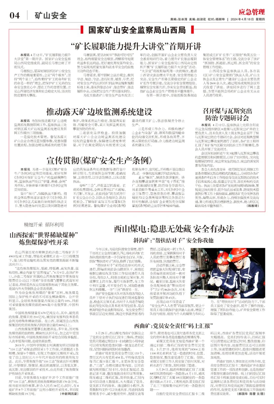 小巷深處的獨(dú)特風(fēng)味，最新美食寶藏揭秘