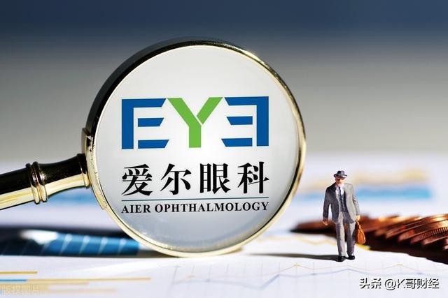 股票愛(ài)爾眼科,股票愛(ài)爾眼科，值得投資的醫(yī)療科技先鋒