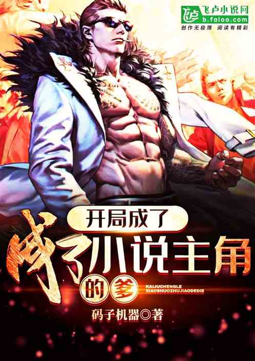 喬安司冥越蛻變之路，自信與成就感的旅程最新篇章