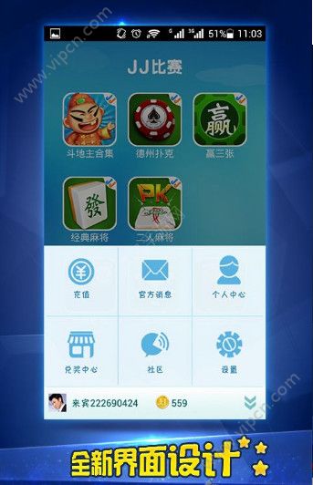 下載JJ比賽，游戲、友情與溫馨相伴的日常故事