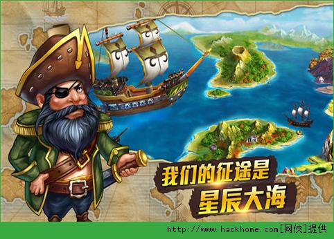 海盜游戲最新版下載，熱議焦點(diǎn)之戰(zhàn)啟航！