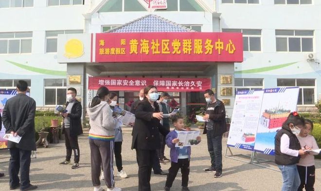 海陽(yáng)新鮮事，探尋城市活力，把握城市脈搏