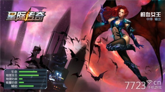 星際傳奇最新篇章，星際之旅再次啟航！