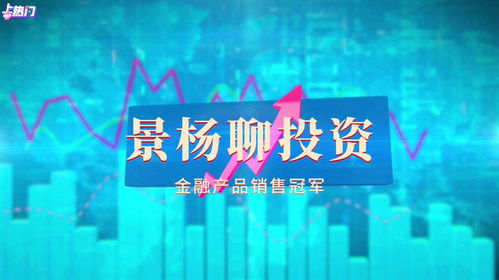 投資智慧之路，精選好股票推薦，把握投資機(jī)遇