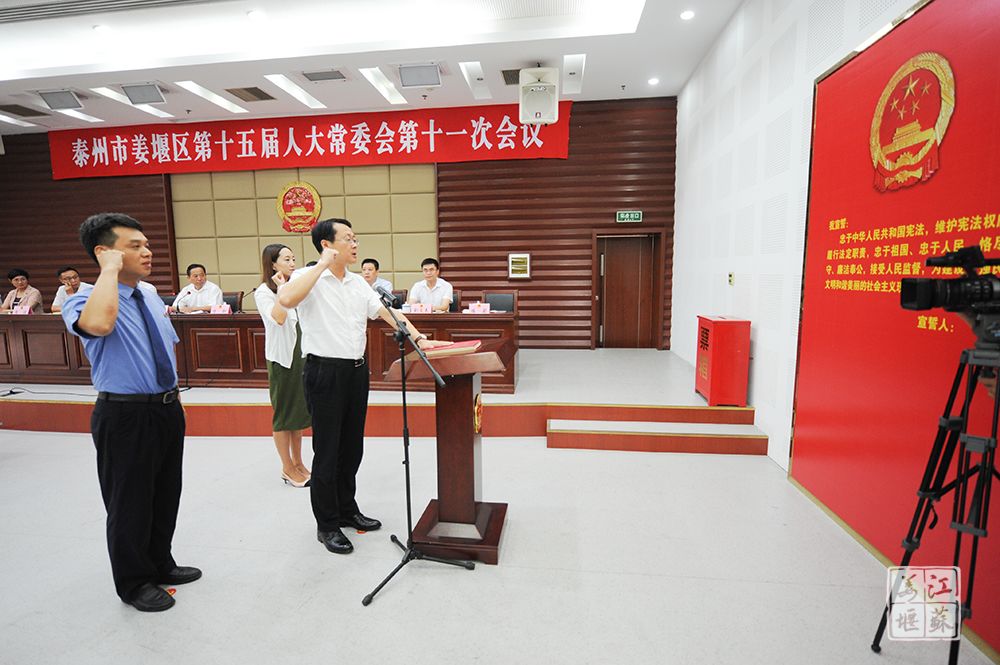 姜堰區(qū)人事任免最新動態(tài)，人才流動與地區(qū)發(fā)展的相互影響分析