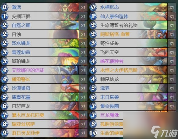 最新爐石傳說頂級(jí)卡組，科技與生活的完美融合體驗(yàn)