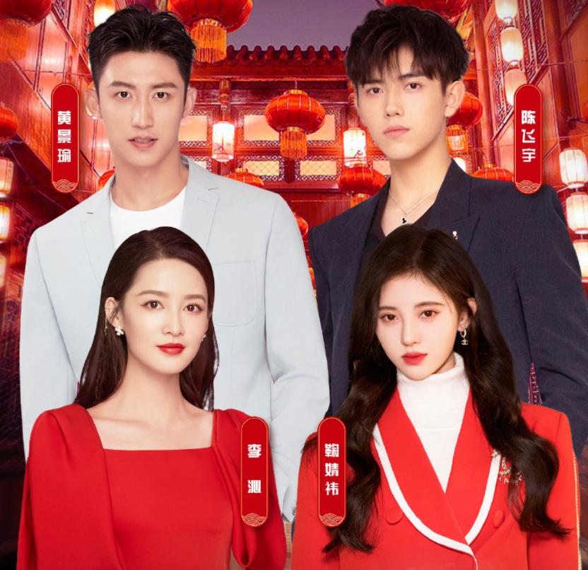 星光之旅，明星男主的自然美景探索