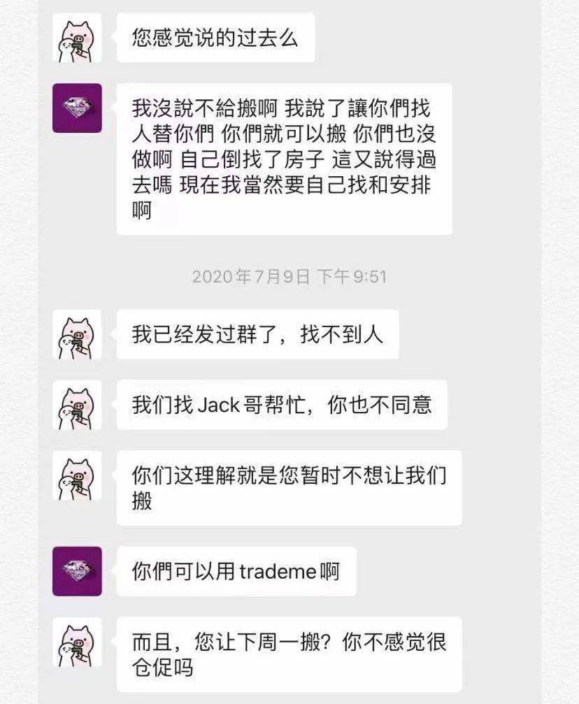 偷窺客最新門戶，小巷隱秘特色小店探秘