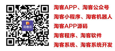 云計算時代下的電商新紀(jì)元，最新云淘客探索之旅