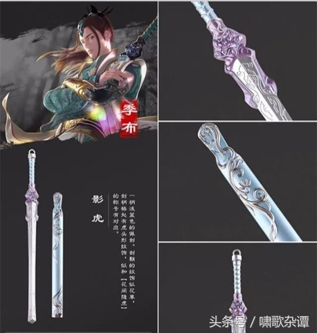 秦時(shí)明月最新季名稱揭曉，探索與體驗(yàn)之旅