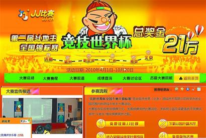 JJ比賽官方充值，安全、便捷、高效的充值體驗