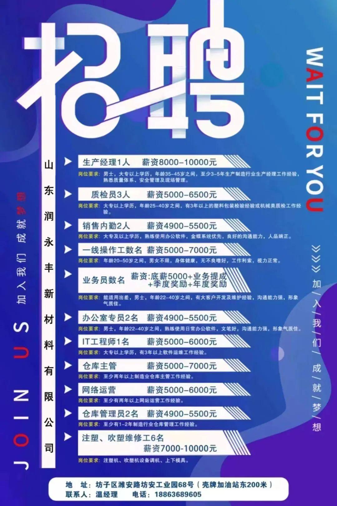 永豐最新職位招聘大揭秘，職位信息一網(wǎng)打盡?