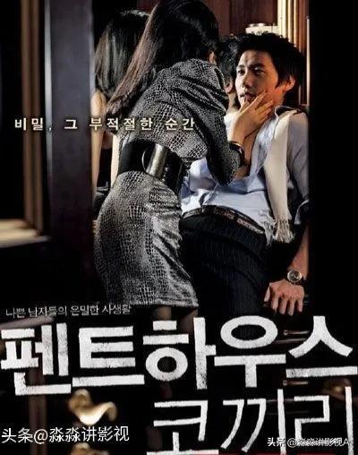 韓國R級(jí)影片推薦，時(shí)代印記與文化深度探索